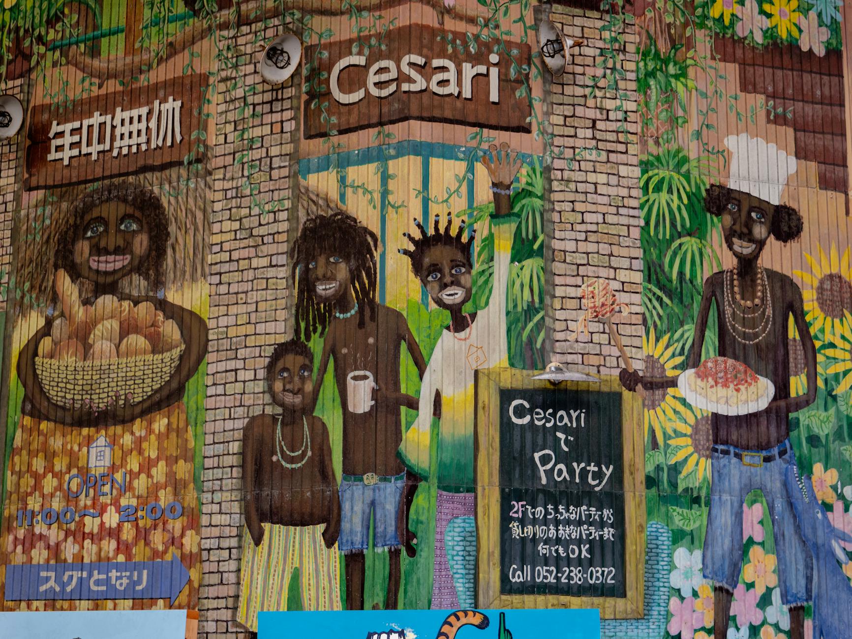 community mural depicting cultural diversity